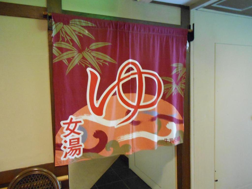 Hotel Asuka Hakone Eksteriør bilde
